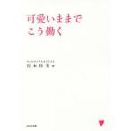  симпатичный . до ..../.книга@. реальный работа 