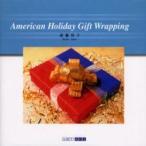 Ａｍｅｒｉｃａｎ　ｈｏｌｉｄａｙ　ｇｉｆｔ　ｗｒａｐｐｉｎｇ / 斎藤玲子／著