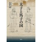  futoshi .. лошадь .. страна / небо прекрасный большой река работа 