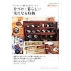  одна сторона ... жизнь . приятный стать место хранения аккуратный сделал часть магазин . сердце . рука . вставка 