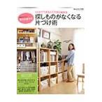 . река .... поиск было использовано . нет становится одна сторона ...15 минут . возможен место из начало ./. река ...