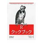 Ｒクックブック / Ｐａｕｌ　Ｔｅｅｔｏｒ／著　大橋真也／監訳　木下哲也／訳