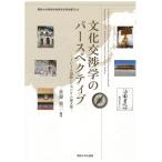  культура переговоры .. perth pektib-ICIS страна /.. -слойный 2 сборник работа 