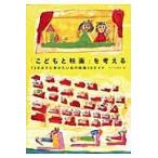[.... фильм ]. мысль .13 лет до . видеть . хочет шедевр фильм 50 гид / Kinema Junpo фирма | сборник 