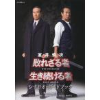 ... следующий .. корзина человек сырой . продолжать человек сценарий * путеводитель 