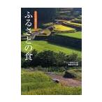 fu.... еда / Across Fukuoka культура журнал сборник . комитет | сборник 