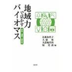  регион сила .... Vaio форель участие * полосный .*./ близко глициния . плата . др. сборник 