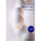  когда . тоже здоровье . белый зуб ... поэтому . Laser по причине зуб . медицинская помощь /re Duck | редактирование * произведение зуб . Laser предотвращение . пол красный temi-|..