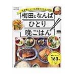  слива рисовое поле .......... .