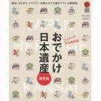 o... Япония . производство Kansai версия 