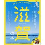  Shiga. книга@(2025)