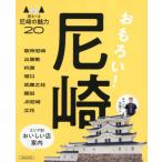  интересный! Amagasaki 