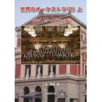  мир. o-ke -тактный la2 сверху ~ хлеб *yo/ сверху земля .. работа 