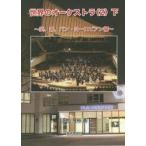  мир. o-ke -тактный la2 внизу ~ Британия,., / сверху земля .. работа 