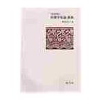  модифицировано . версия сестринское дело принцип ../ незначительный ...