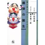  экономика. день рождения текст .. обнаружение .... этнология / Komatsu мир .|( работа ) каштан книга@. один .|( работа )