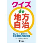  тест de местное самоуправление приятный ×....! муниципалитет работа участник. основа знания / [ тест de местное самоуправление 