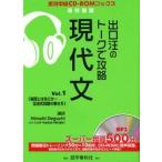  выход .. to-k... настоящее время документ Vol.1 / выход . работа 