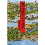  Seto внутри море mo клещи zm../. коготь .. работа 