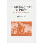 China .. для. день средний война .., общество модифицировано кожа, нет .na ритм / камень остров ..| работа 