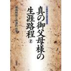  подлинный. ... sama. сырой .. степени 2 / документ четкость 