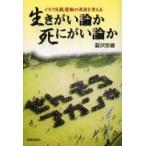  сырой ... теория ..... теория .ilak. битва движение. источник Izumi . мысль ./... самец | работа 