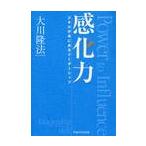  чувство . сила - умение. . в Leader si Pooh / Okawa . закон работа 