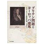  желтохвост тонн проблема . Europe полосный .fre коричневый -. первый период просветление /. сосна . прекрасный | работа 