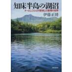 . пол половина остров. озеро болото - команда ...... осмотр сделал /. глициния правильный . работа 