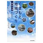 ku... регион ... пример 18 выбор / новый рисовое поле час . работа 