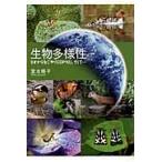  живое существо много sama . rio из ...[COP10], и... /.книга@..| работа 
