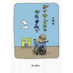 tei сервис. .. древесный уголь ./ внутри .. работа 