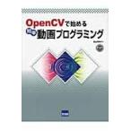 OpenCV. начало . простой анимация программирование / север гора ..| работа 