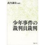  подросток . раз. . штамп участник . штамп /. внутри .. сборник работа 