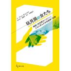 . месяц .. женщина .. Корея. . купля-продажа скумбиря i балка вместе с ... женщина полосный obi. регистрация /chon*kyonsk