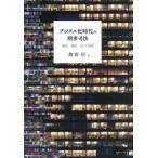  цифровой . времена. ... закон прошлое, на данный момент, и будущее / палец . доверие | работа 