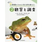  музей. профессиональный sgo.. природа . проверка для 100 иен товары .. близко . инструмент . возможен! 2 / Ogawa . др. работа 