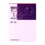  нерв внутри . кейс * старт ti- болезнь менять часть решение. способ / чёрный рисовое поле . Хара 