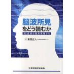 . волна мнение ... читать .92. пример. . пол площадка из / восток промежуток правильный человек работа 