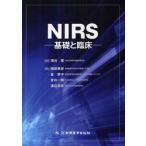 NIRS- основа .. пол -/ sake ....