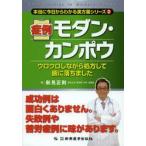 . пример современный * can way u low ro делая место person делать .... сделал / Niimi правильный . работа 