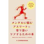  men taru... Athlete ..... уход делать поэтому. книга@ состязание. .., повседневный. не дешево * не .,.... не выходит, еда поверхность. урок . и т.п. / Yamaguchi ..