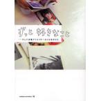  значительно нравится ... и женщина klieita-8 человек. рождение ./ma kana книги | сборник 