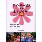 tei* сервис из ...............NPO[ Cosmos. дом ] / Watanabe ...| сборник работа Yamamoto ..|..