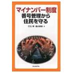  мой номер система номер управление из ...../ белый камень .| работа Shimizu ..| работа 