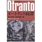 o- torrente ../ro ремень *ko Toro ne-o| работа .....| перевод 