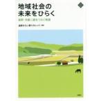  местное сообщество. будущее . обычный ...* Kyoto 2 столица ./....... Calle 
