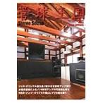  труба лампочка королевство Vol.72(2014SPRING)