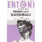 ENTONI Monthly Book No.152(2013 год 4 месяц * больше большой номер ) /книга@..| редактирование .. Ichikawa серебряный один .| редактирование ..