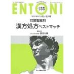  уголок нос ... китайское лекарство место person лучший Match / Watanabe line самец редактирование план 